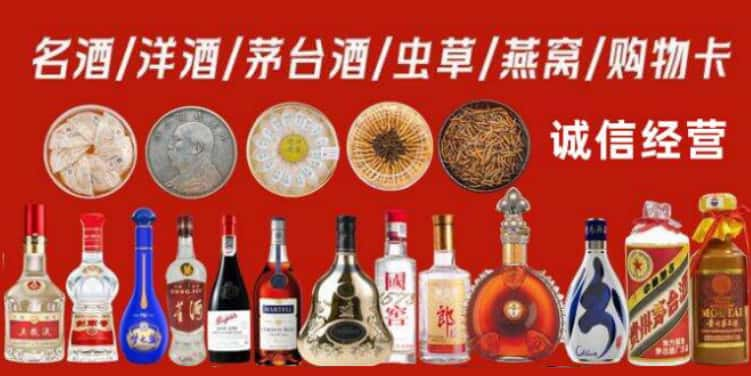 咸丰县回收烟酒电话